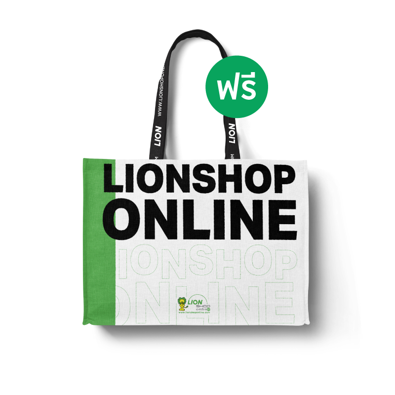 [สินค้าสมนาคุณงดจำหน่าย] กระเป๋า LSO Shopping Bag มูลค่า 159.-