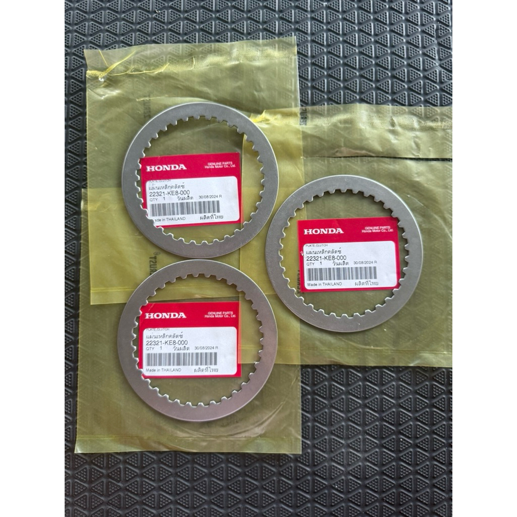 แผ่นเหล็กครัชเวฟ125sri แผ่นเหล็กคลัตช์ทั้งหมด 3 แผ่น แท้เบิกศูนย์ *22321-KE8-000*