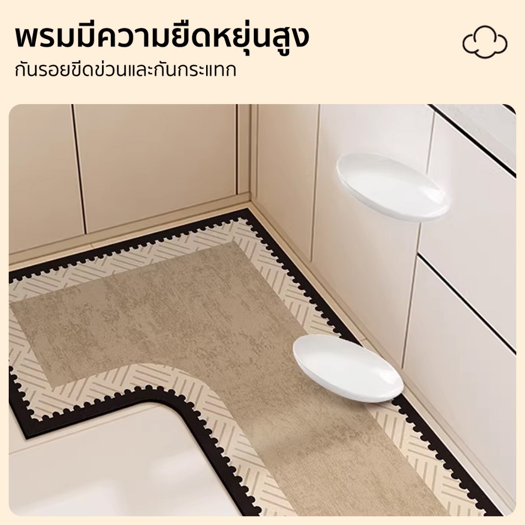 พรมห้องครัว พรมเช็ดเท้า พรมปูพื้น L-Shaped Diatom วัสดุไดอะตอม กันลื่น ซับน้ำดี 3แบบให้เลือก ราคา ถูกที่สุด ดีลบีเคเค แกลเลอรีภาพที่ 7
