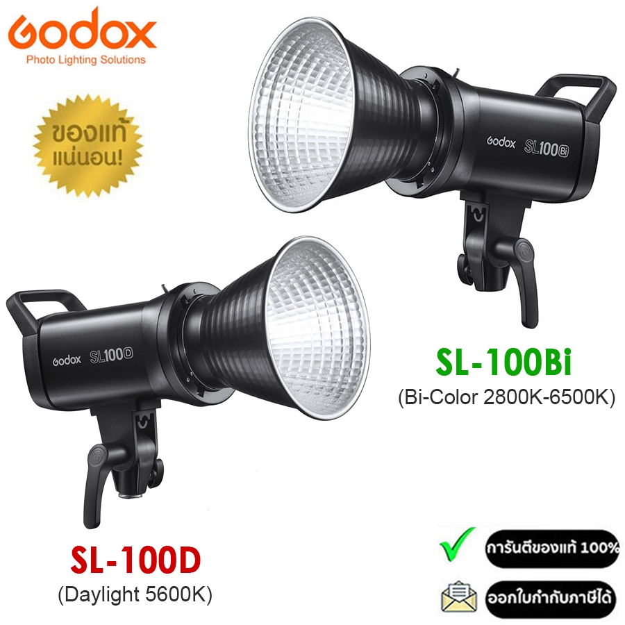 Godox SL100Bi / SL100D LED Video Light ไฟ LED สตูดิโอ ไฟต่อเนื่อง (รับประกัน 3ปี)