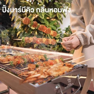 เตาปิ้งย่าง สแตนเลส🥩เตาย่าง เตาถ่าน เตาย่างถ่าน เตาย่างพกพา บาร์บีคิว พับเก็บได้ ย่างใช้ถ่าน อเนกประสงค์ มีที่จับ BBQ