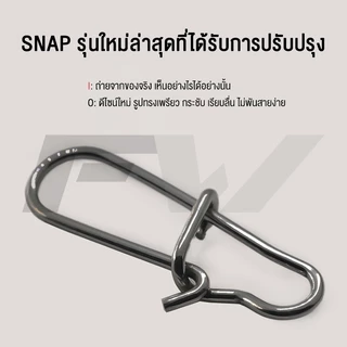 FW กิ๊บลูกหมุนตกปลา ตกปลาแบริ่ง ลูกหมุนพ่วงกิ๊บ ตีเหยื่อปลอม พร้อมกิ๊ป ตกปลา แบริ่งหมุนขั้วต่อ