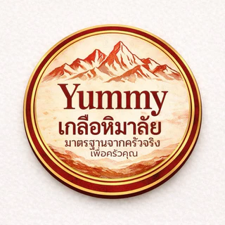 (ชุด 3 กิโลคุ้มสุดๆ) เกลือชมพูหิมาลัยแท้ 100% Yummy เกลือหิมาลัย ชนิดป่น (Fine) เกรดพรีเมียม 1kg x 3 กระปุก