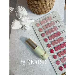【พร้อมส่ง】 KAISE ชมพูไซรัป 9สี แบรนด์ดัง สีทาง่ายสีสวย ชมพูที่ถูกต้อง แถมฟรีชาร์จสี