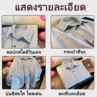 Daw เสื้อเชิ้ตแขนยาวสไตล์เกาหลี เสื้อเชิ้ตลายทางผู้ชาย ผ้าคัตตอลอย่างดี ดีไซน์เรียบหรู ใส่ทำงาน ใส่สบายทุกโอกาส