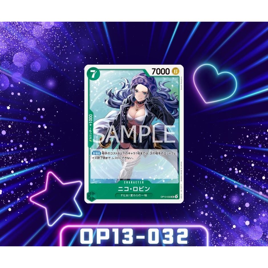 (OP13-032One Piece card game- Nico Robin การ์ดเกมส์วันพีซ