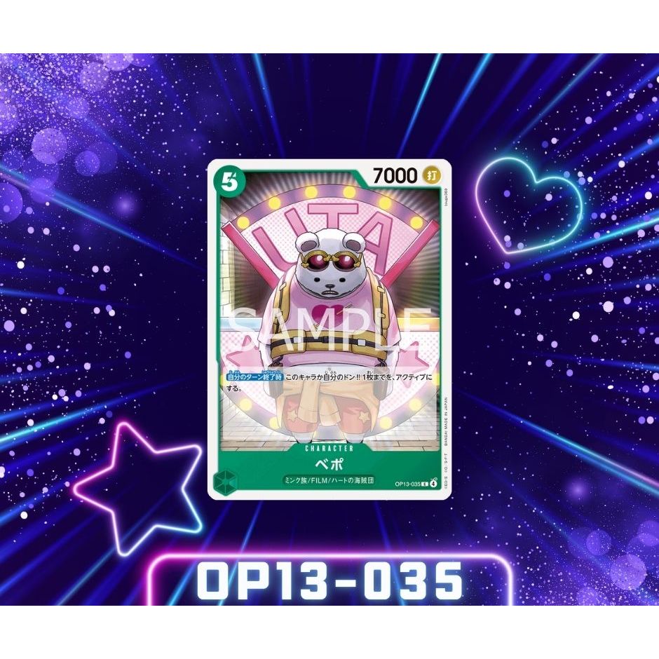 (OP13-035One Piece card game- Bepo  การ์ดเกมส์วันพีซ