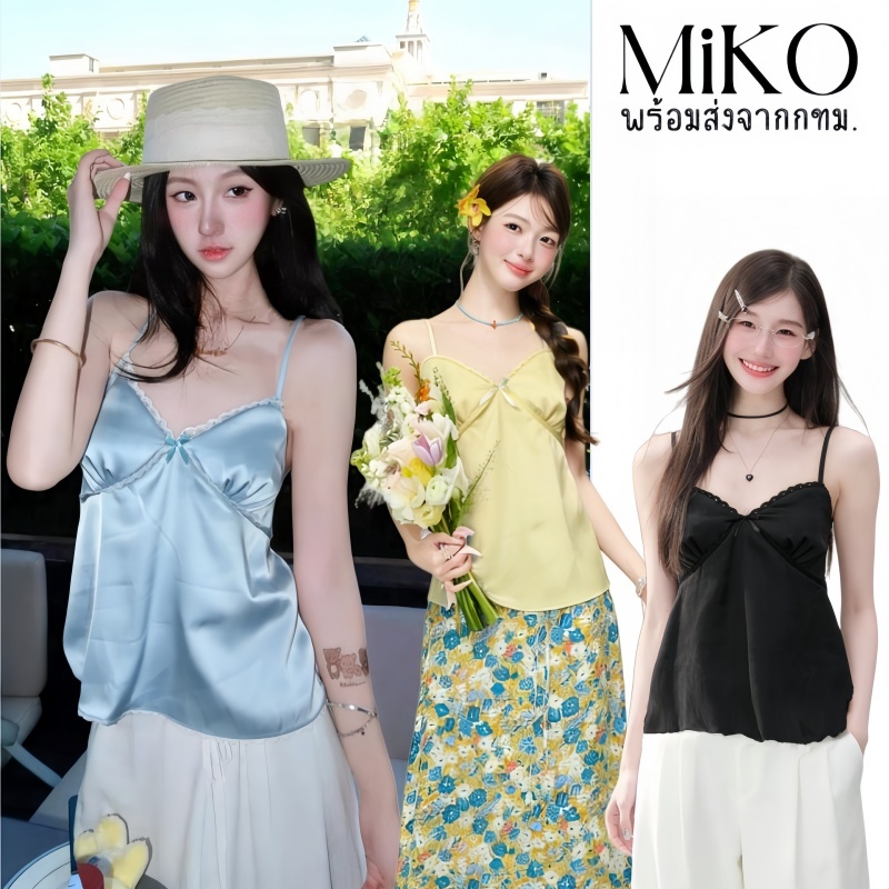 Miko 🐱พร้อมส่ง🎀ทรงเดี่ยวไหลผ้าเศษสวย✨ ปะลูกบุหรี่เพิ่มความสวย ทรงฟิตสวยใส่ออกงาน
