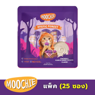 (25ซอง) Moochie มูชี่ขนมแมวเลีย Fairy Purée ซองละ 15 กรัม
