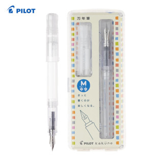 Pilot Kakuno ปากกาหมึกซึมสำหรับเด็ก ของแท้จากญี่ปุ่น