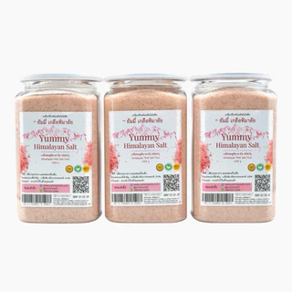 (ชุด 3 กิโลคุ้มสุดๆ) เกลือชมพูหิมาลัยแท้ 100% Yummy เกลือหิมาลัย ชนิดป่น (Fine) เกรดพรีเมียม 1kg x 3 กระปุก