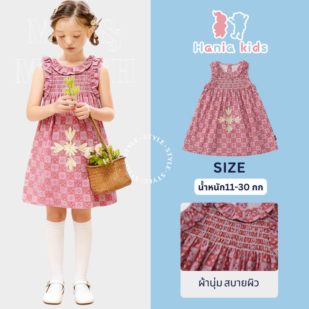 Hania kids พร้อมส่ง เดรสเด็กลายดอกชมพูวินเทจน่ารัก ดีเทลสม็อคอกนุ่ม ยิ่งใส่ยิ่งน่ารัก K5125567