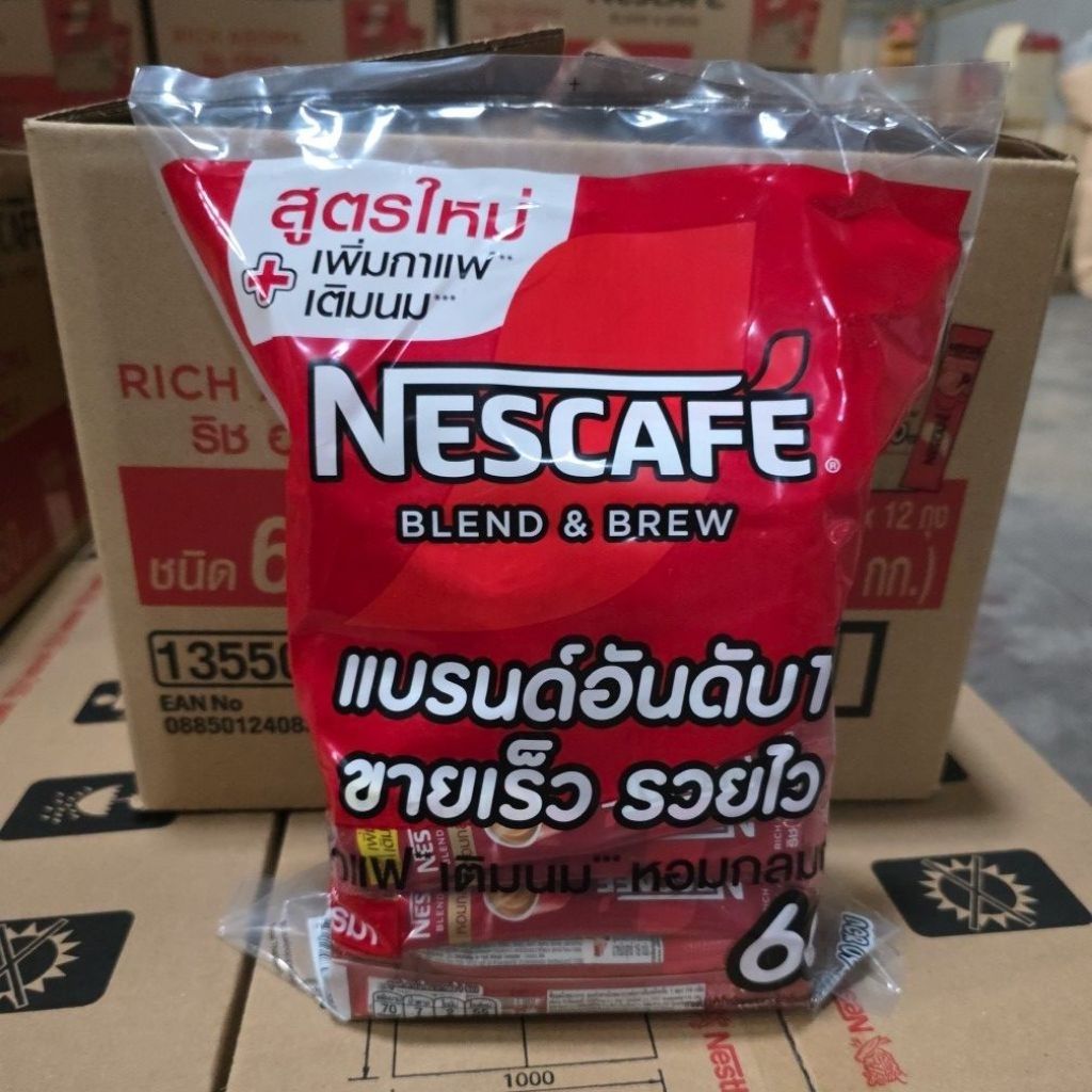เนสกาแฟ3in1 Nescafe3in1แพค60ซอง ราคาถูกที่สุด!!!