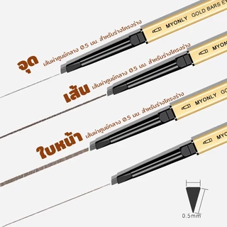 (1 โหล 5 ชิ้น) ดินสอเขียนคิ้ว กันน้ำ ดินสอเขียนคิ้วแบบหมุน 2 in 1 มีแปรงปัดคิ้วในตัว มี 5 สีให้เลือก