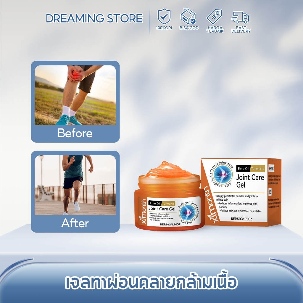 Ximonth เจลนวดตัว เจลทาผ่อนคลายกล้ามเนื้อ Joint Massage Gel ช่วยลดอาการข้อลั่น บวม ช่วยบรรเทาอาการไม