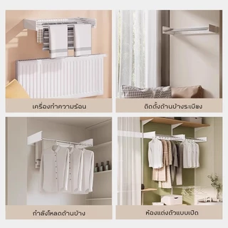 5ราว ราวตากผ้า ราวตากผ้าพับได้ ราวตากผ้าพับเก็บได้ ยืดหดได้ drying rack ที่ตากผ้า ใช้ได้ทั้งในบ้านและนอกบ้าน