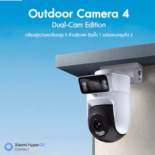Xiaomi กล้องกลางแจ้ง 4 Dual C500 Dual 5MP กล้อง Super-Clear การติดตาม AI พร้อม Night Vision IP66 Weatherproof
