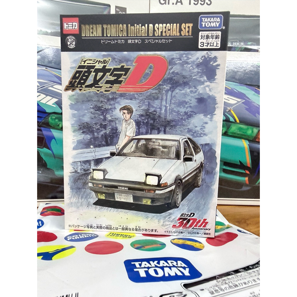 Dream Tomica Initial D Special Set รูปที่ 2