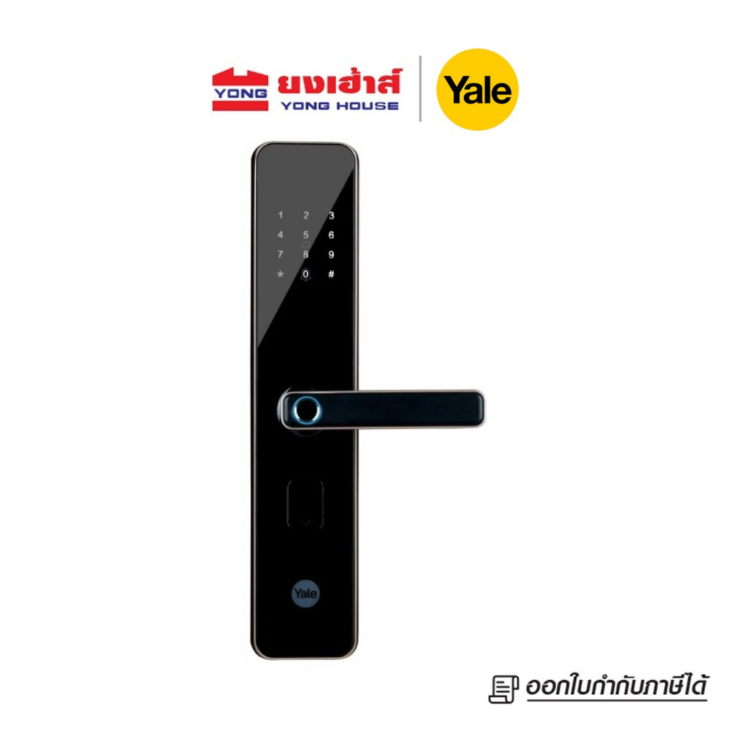 Yale Digital Door Lock สีทอง รุ่น YDME200NXT (Gold) ดิจิตอลล็อค ลูกบิดประตู มือจับก้านโยก