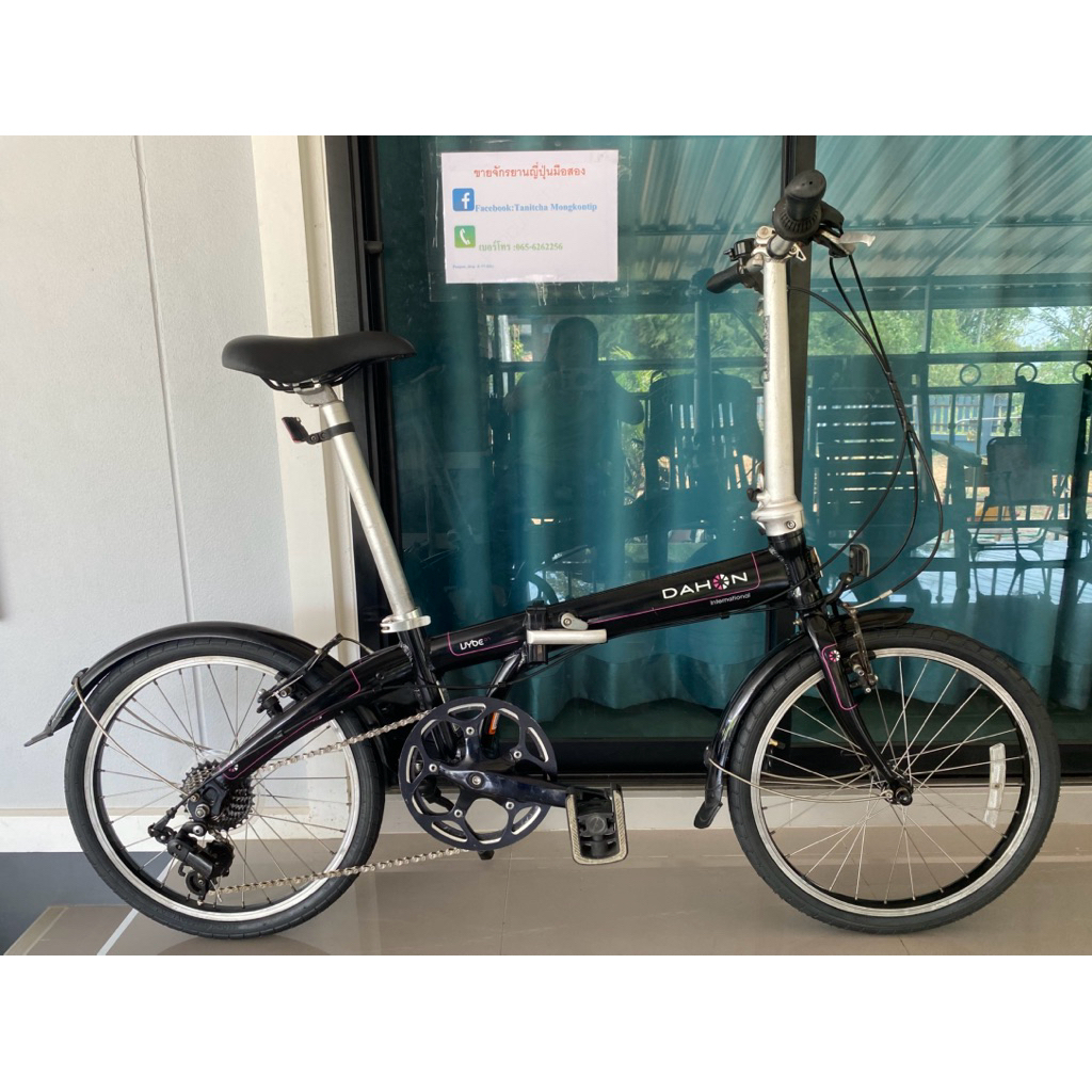 จักรยานมือสอง Dahon vybe d7💥