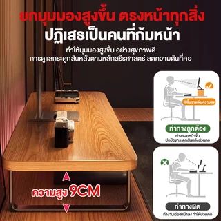 LEDONE ชั้นวางจอคอม ขาตั้งจอคอม ที่วางคอมพิวเตอร์ พร้อมที่เก็บคีย์บอร์ด แผ่นไม้หนา ขาโต๊ะเหล็กกล้าคาร์บอน
