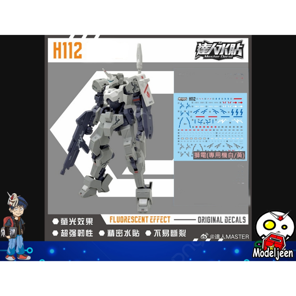 (Master Decal) Water Decal H112 HG1/144 ORGA’S IO FRAME SHIDEN CUSTOM