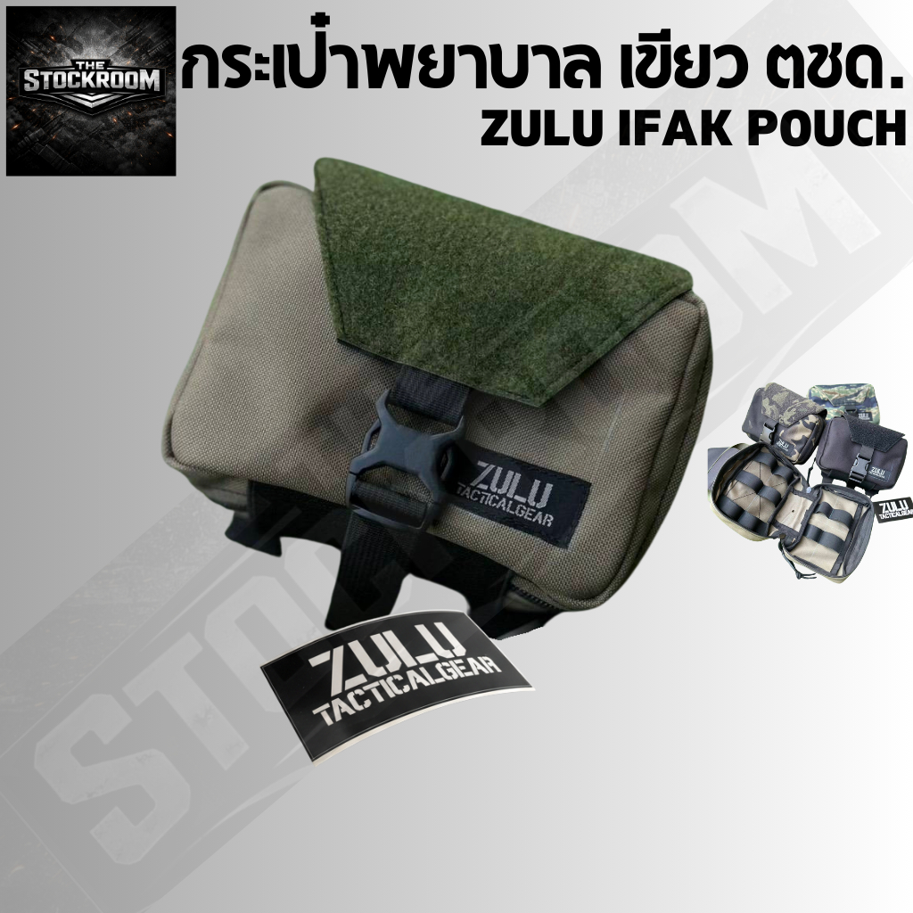 ZULU Tactical Gear กระเป๋าพยาบาล ผลิตจากผ้าคอดูร่า 1000D  (ตัวแทนจำหน่ายของแท้ 100%)(พรีออเดอร์)