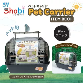 🔥NEW🔥 Shobi-BC01 กรงนกพกพา กรงพกพาสัตว์เลี้ยง