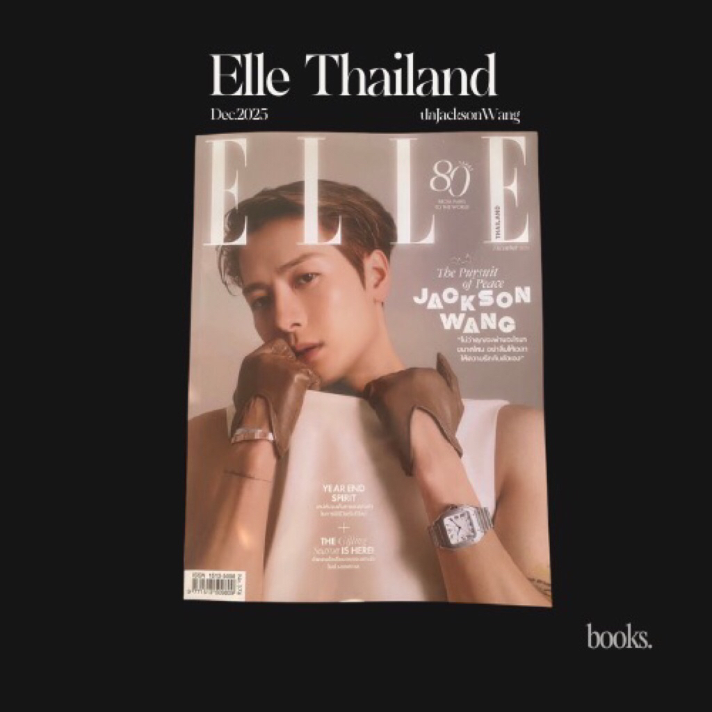 นิตยสาร Elle Thailand (Dec. 2025) ปกแจ็คสันหวัง (JacksonWang)