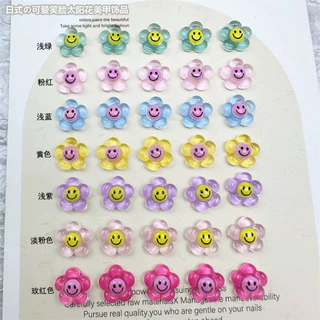อะไหล่ติดเล็บ ลายดอกไม้หน้ายิ้ม สีสันสดใส น่ารักมากๆ 50ชิ้น/ห่อ สินค้าพร้อมส่งในไทย