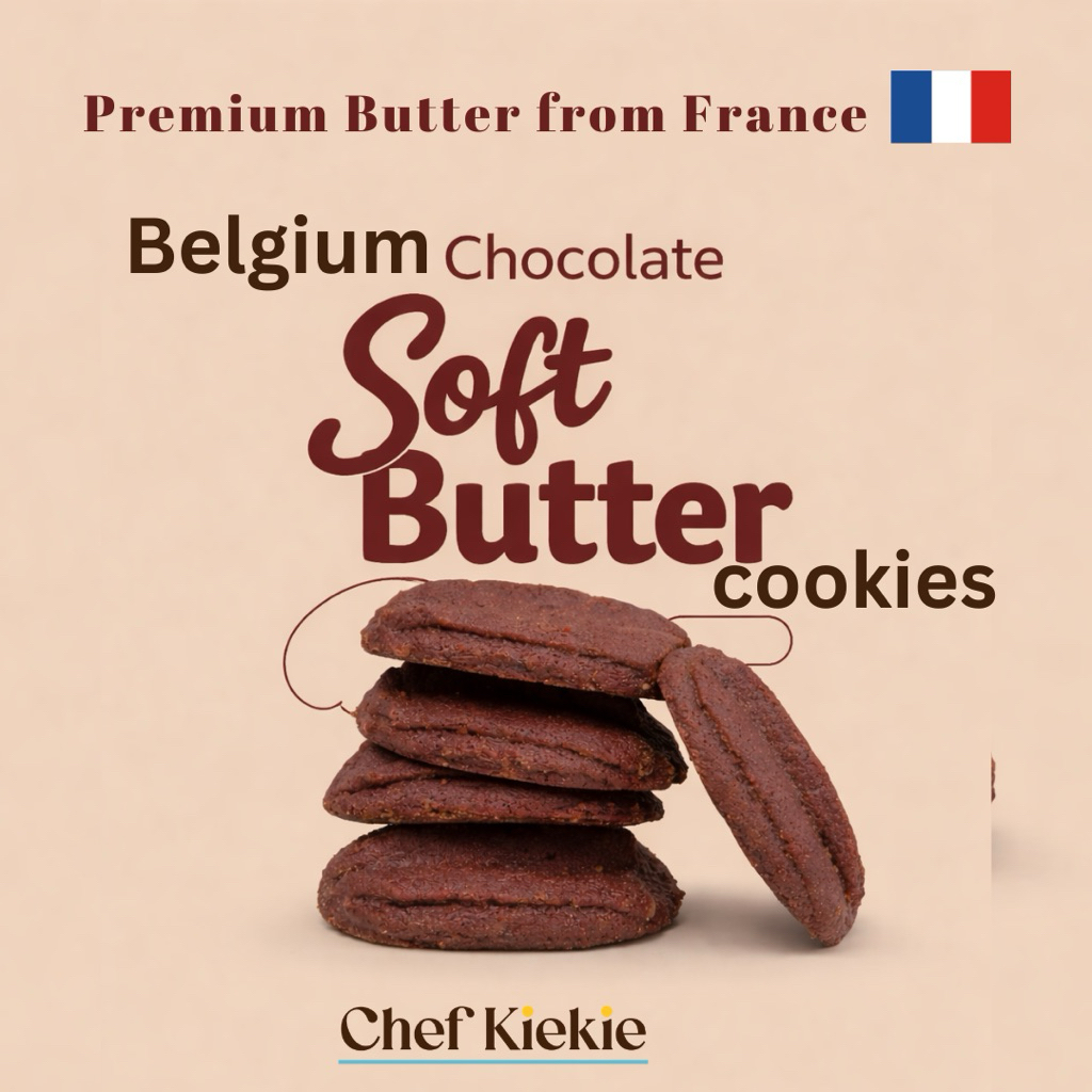 คุกกี้ ละลายในปาก Soft butter cookie ของ ChefKiekie รส Belgium Chocolate เนย ฝรั่งเศส