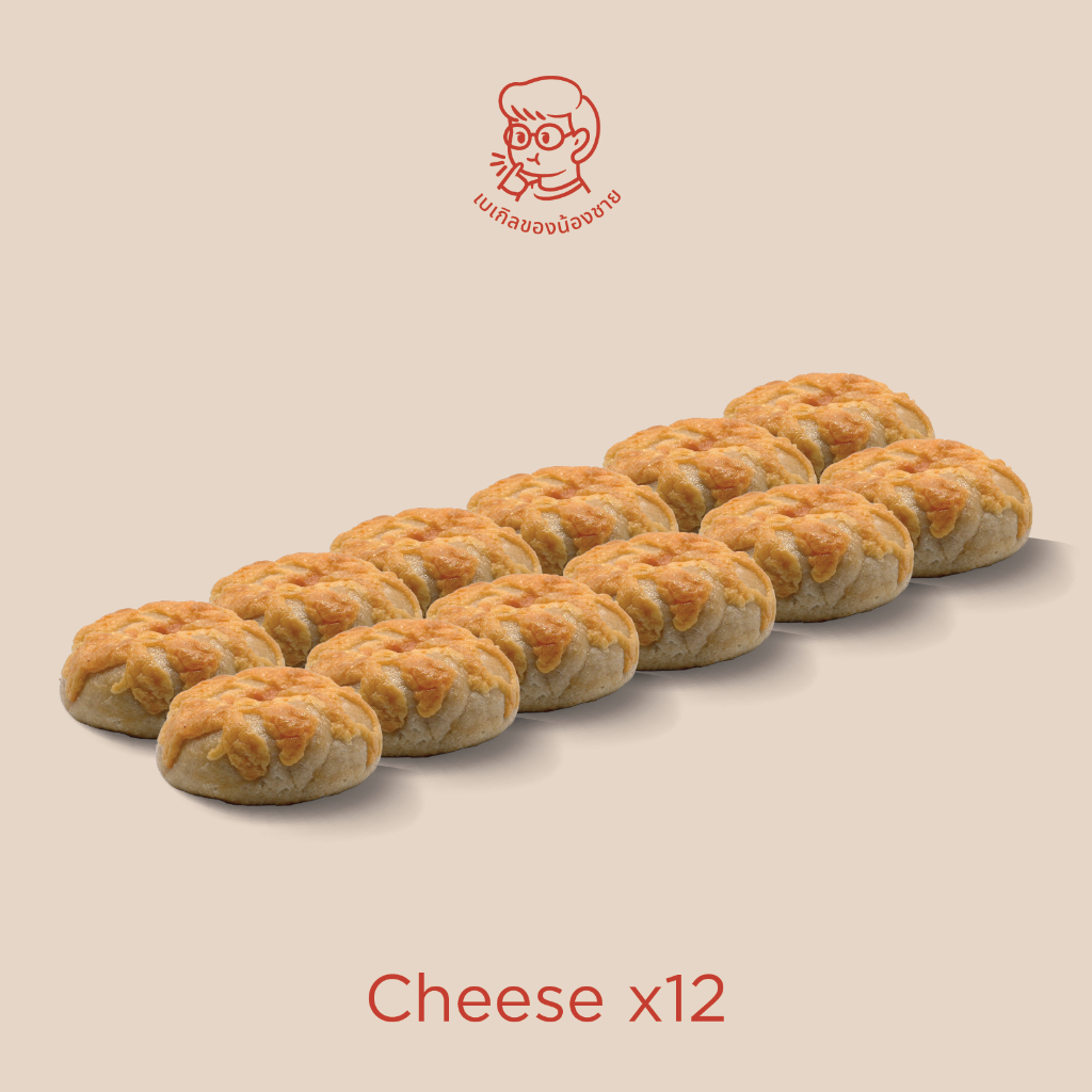 ขนมปัง Bagel แพ็ค 12 ชิ้น สดใหม่ทุกวัน