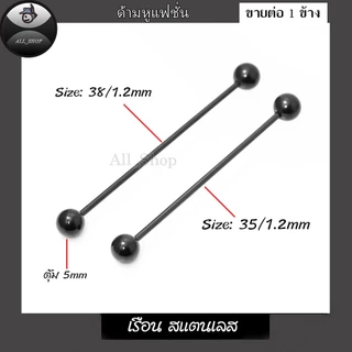 ต่างหูแฟชั่นเกาหลี ต่างหูด้ามเสี่ยบหู ต่างหูด้ามยาว ต่างหูสแตนเลส ต่างหูผู้ชาย ต่างหูผู้หญิง