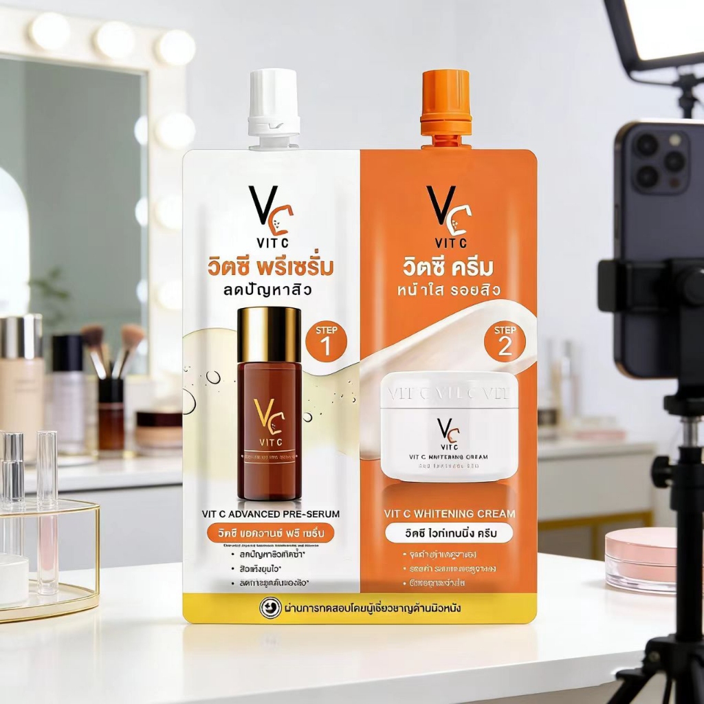 (1ซอง) VC Vit C วิตซีซองคู่ น้องฉัตร เซรั่ม+ครีมวิตซีซองคู่ Ratcha Double Vit C