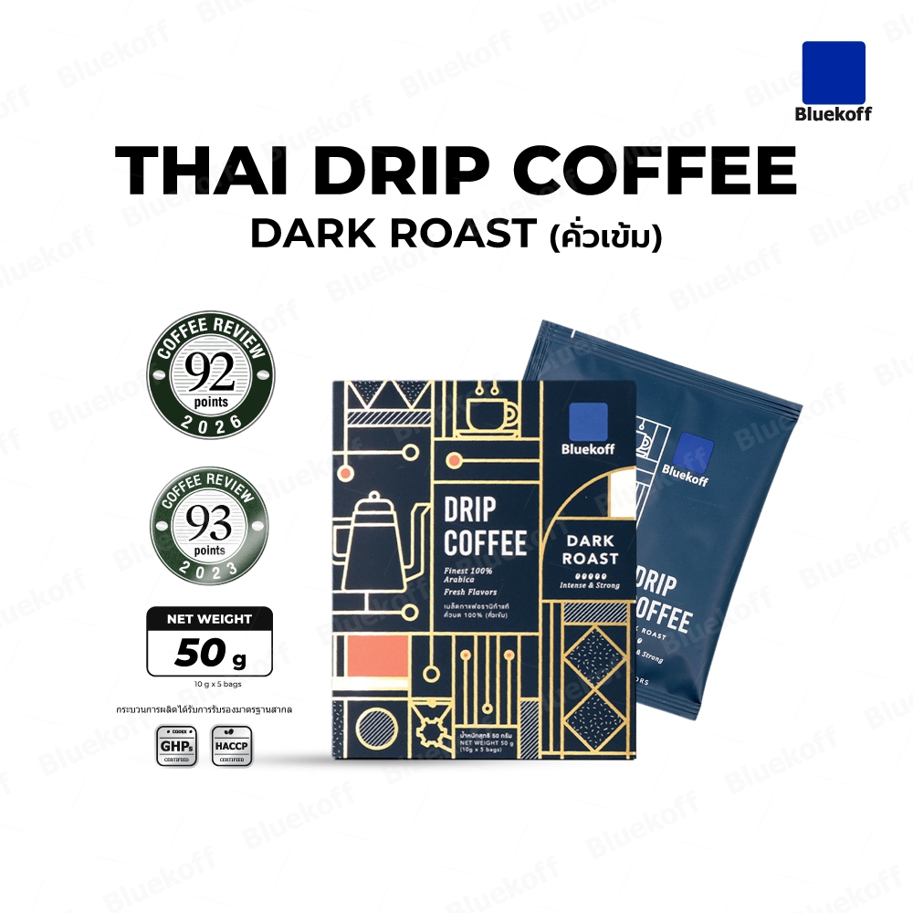 BLUEKOFF กาแฟดริป อราบิก้า 100 % THAI DRIP COFFEE DARK  ROAST (คั่วเข้ม) (1กล่อง มี 5 ซอง)