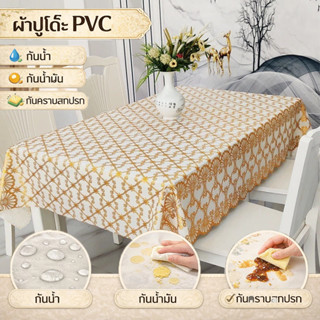 ผ้าปูโต๊ะทรงสี่เหลี่ยมลูกไม้สำหรับตกแต่งบ้าน โต๊ะกาแฟ ผ้าคลุ…