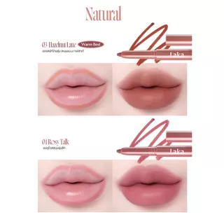 Laka : Stain Lip Liner [Official Store]️️