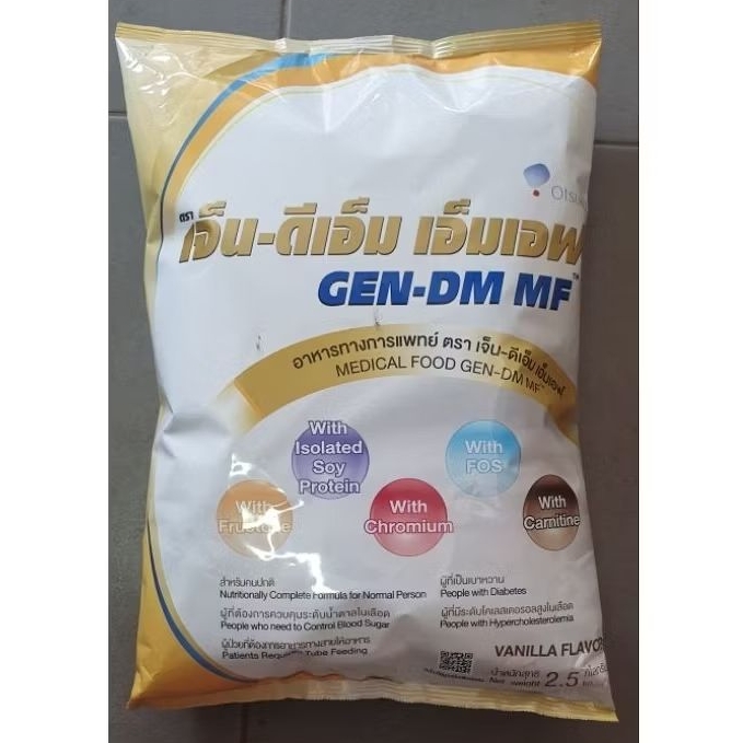 อาหารทางการแพทย์ GEN-DM MF 2.5 กก. สำหรับผู้ป่วยเบาหวานExp.1/2028