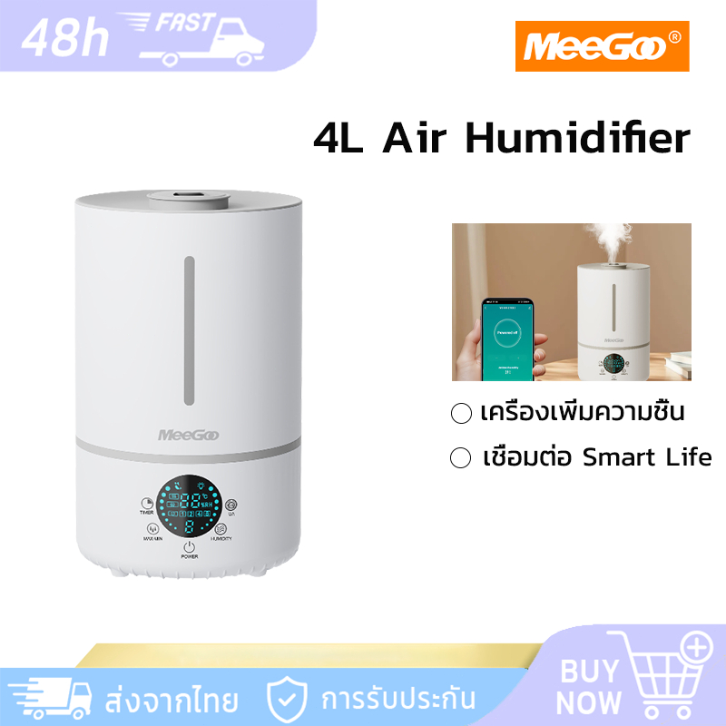 MeeGoo 4L เครื่องทำความชื้น Air Humidifierจอแสดงความชื้นอัจฉริยะอัจฉริยะ ฆ่าเชื้อ เครื่องเพิ่มความชื้น ใช้กับSmart Life