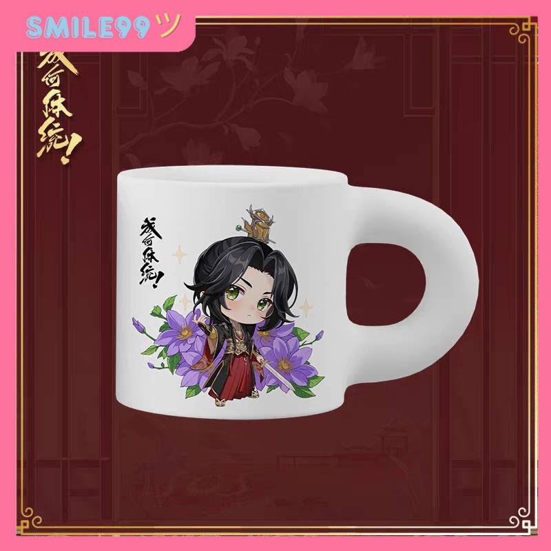 【Pre | อ่านรายละเอียดสินค้าก่อนสั่ง】Official แก้วกาแฟ เซี่ยโหวตั้น  ทะลุมิติตะลุยวังหลวง How Dare Yo
