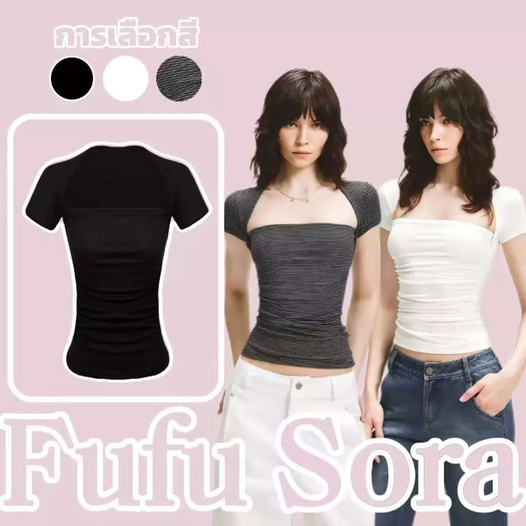 Fufu Sora.TH💕คลังสินค้าพร้อม💕เสื้อยืดแขนสั้นคอเหลี่ยมสีขาวดำสำหรับผู้หญิง เหมาะสำหรับใส่ในฤดูใบไม้ผลิ ดีไซน์เซ็กซี่และเย