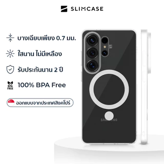 เคส Samsung Galaxy S26 Ultra / S26 Plus / S26 Slimcase - เคสบางพิเศษ ไม่เหลือง รับประกัน 2 ปี