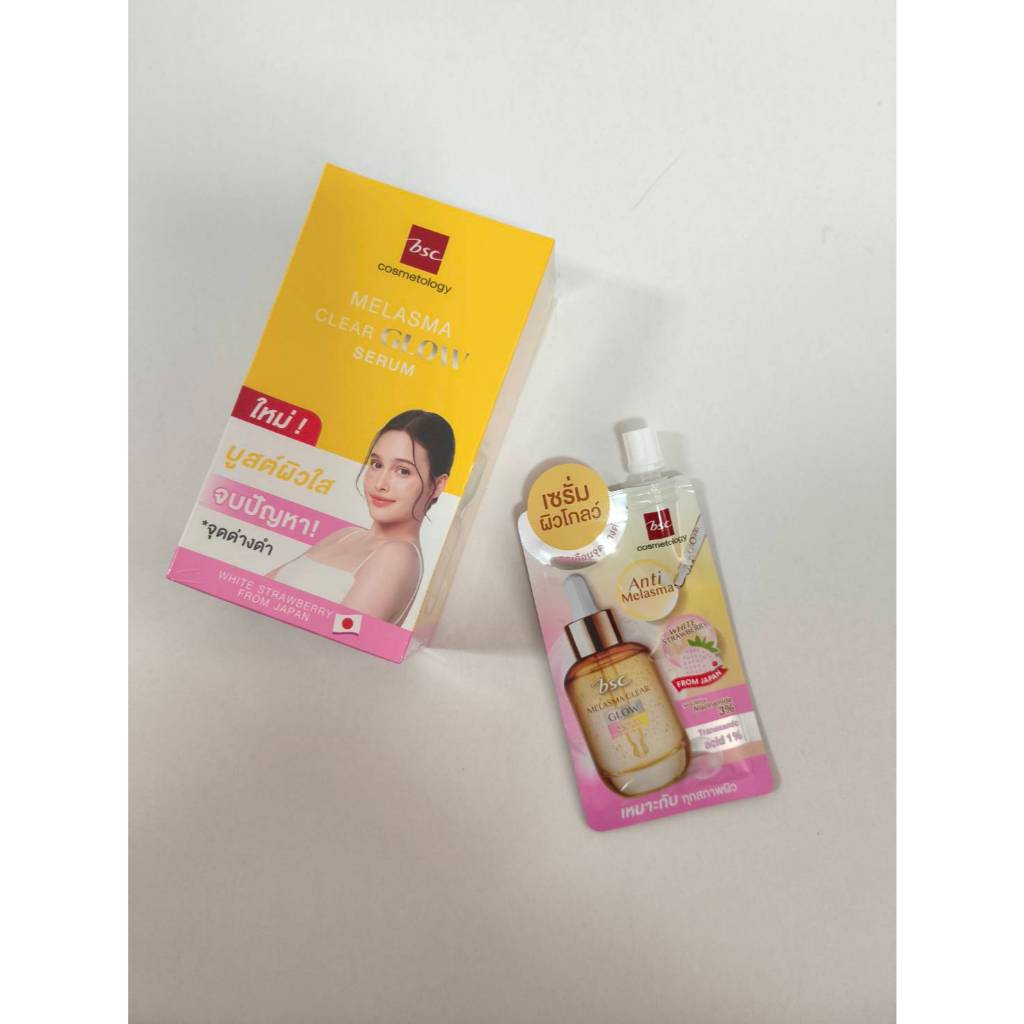BSC Melasma Clear Glow Serum เมลาสมา เคลียร์ โกลว์ เซรั่ม