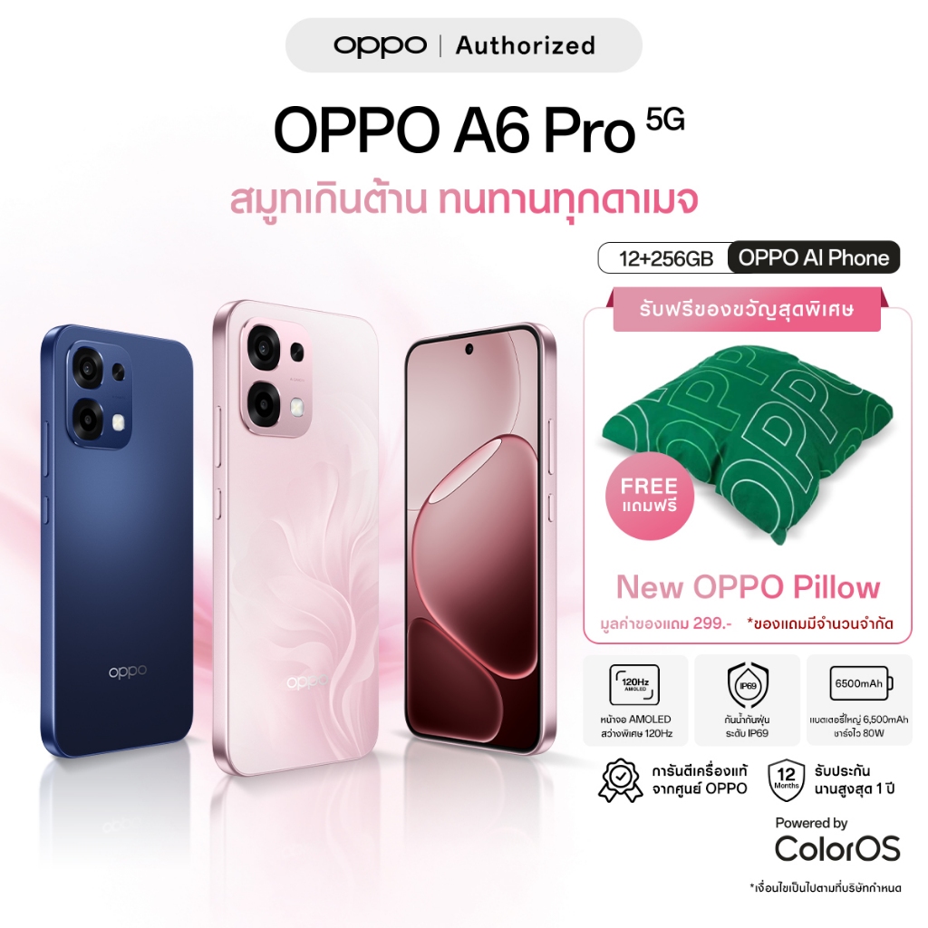 [New]OPPO A6 Pro 5G(12+256G) โทรศัพท์มือถือ ทนทาน กันน้ำ/กันฝุ่น IP69 กล้อง 50 MP ชาร์จไว 80W แบตเตอรี่ขนาดใหญ่ 6500 mAh