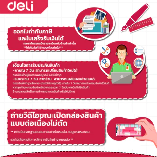 Bantex แฟ้มหนีบ คลิปบอร์ด แฟ้มใส่เอกสาร แผ่นรองเขียน แฟ้มเอกสาร A4 แนวตั้ง กระดานรองเขียน Clipboard
