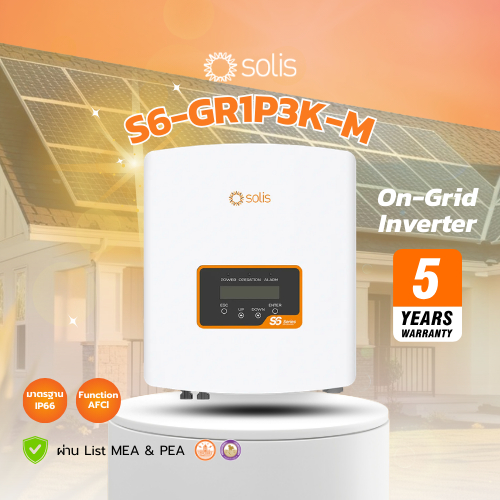 On-Grid Inverter Solis S6-GR1P3K-M