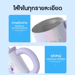 Disney แก้วน้ำหลอดความจุใหญ่ซีรีส์ Stitch แก้วเก็บความร้อน แก้วเก็บน้ำแข็ง ทำจากสแตนเลส 316 1200ml