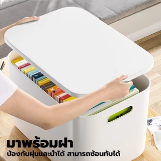 GREENIKA กล่องเก็บของ สไตล์ญี่ปุ่น มินิมอล มีหูหิ้วมีฝาปิด กล่องจัดระเบียบ อนกประสงค์ ประหยัดพื้นที่