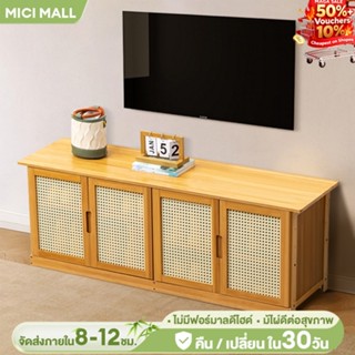 ชั้นวางทีวี ตู้วางทีวพร้อมลิ้นชัก ตู้วางทีว 65/55/32นิ้ว ไม้…