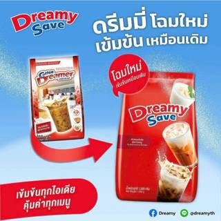 ครีมเทียม คอฟฟี่ดรีมเมอร์ สีแดง ขนาด 1,000กรัม